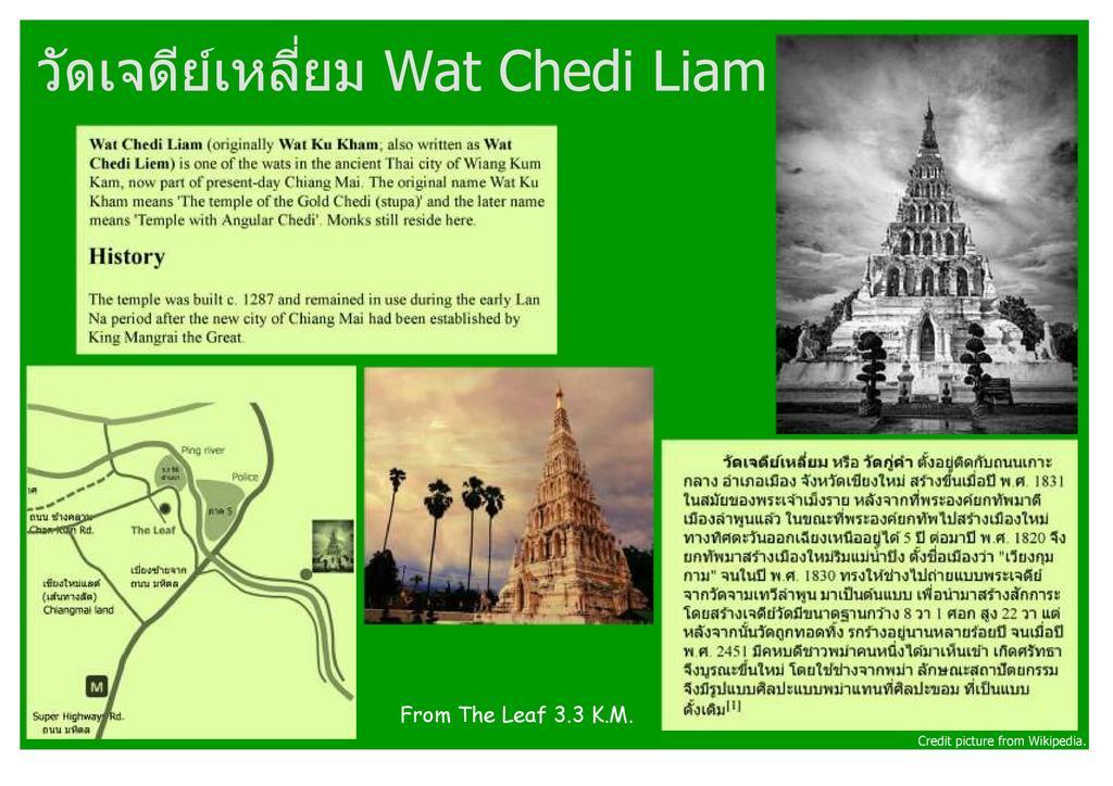 The Leaf Chiangmai Service Apartment Τσιάνγκ Μάι Εξωτερικό φωτογραφία